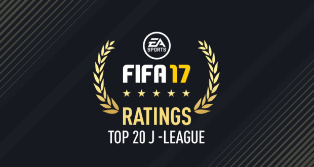 Defective Bless Artificial FIFA 17 J-League Top 20 Players 